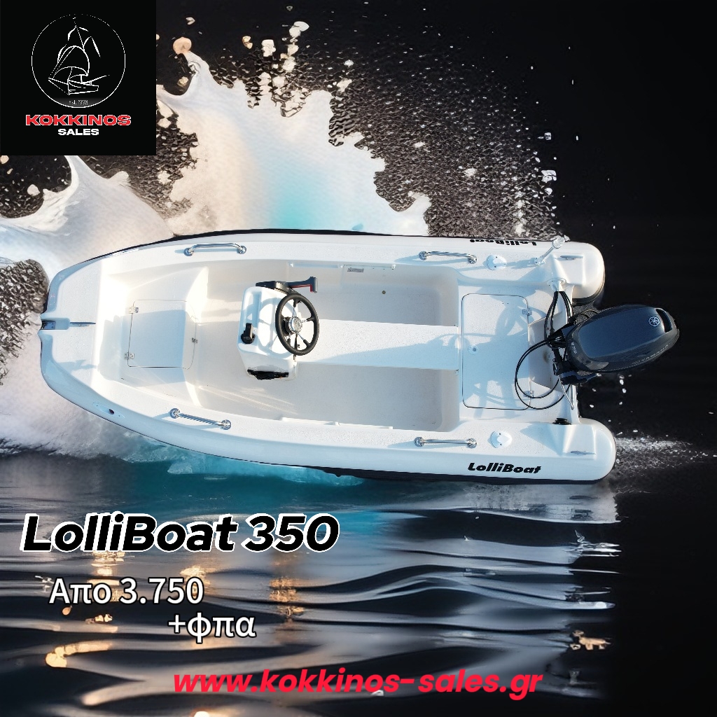 
								Lolliboat 350 full									