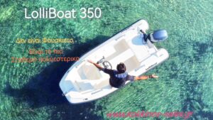 Lolliboat 350